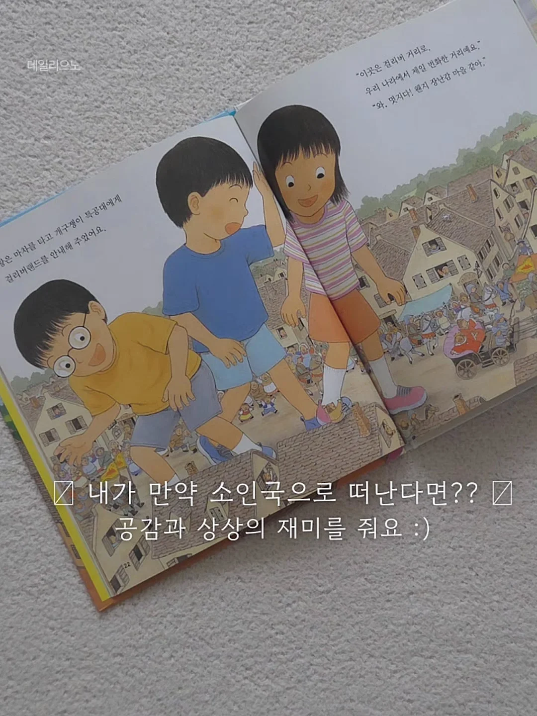 글로우비 6