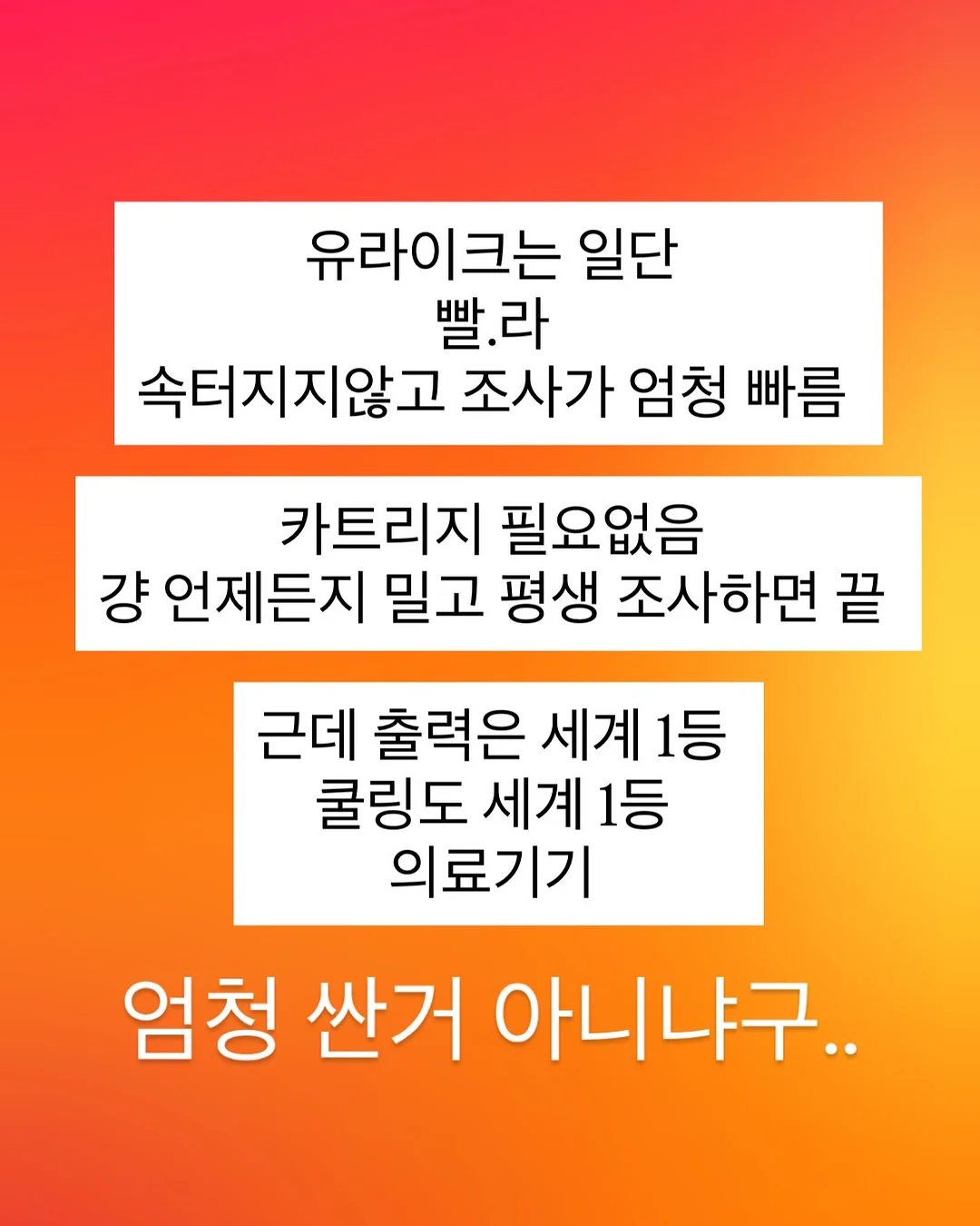 오징어볶음 10