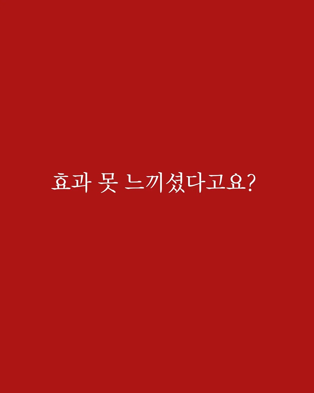 라브리에 징크 무기자차 선로션 1