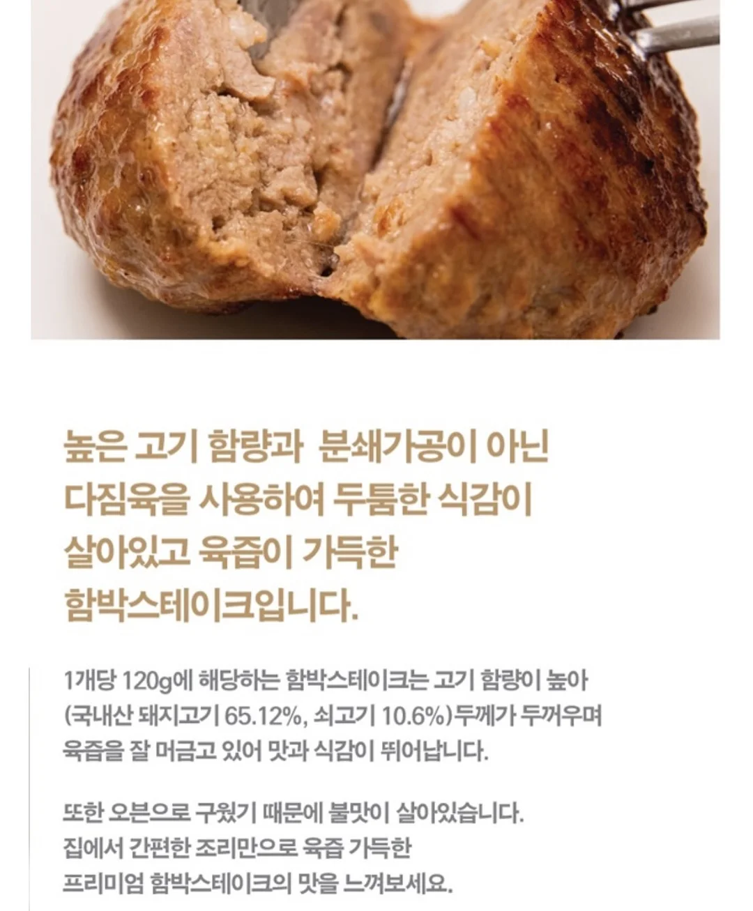 대전 빵버스 투어 11