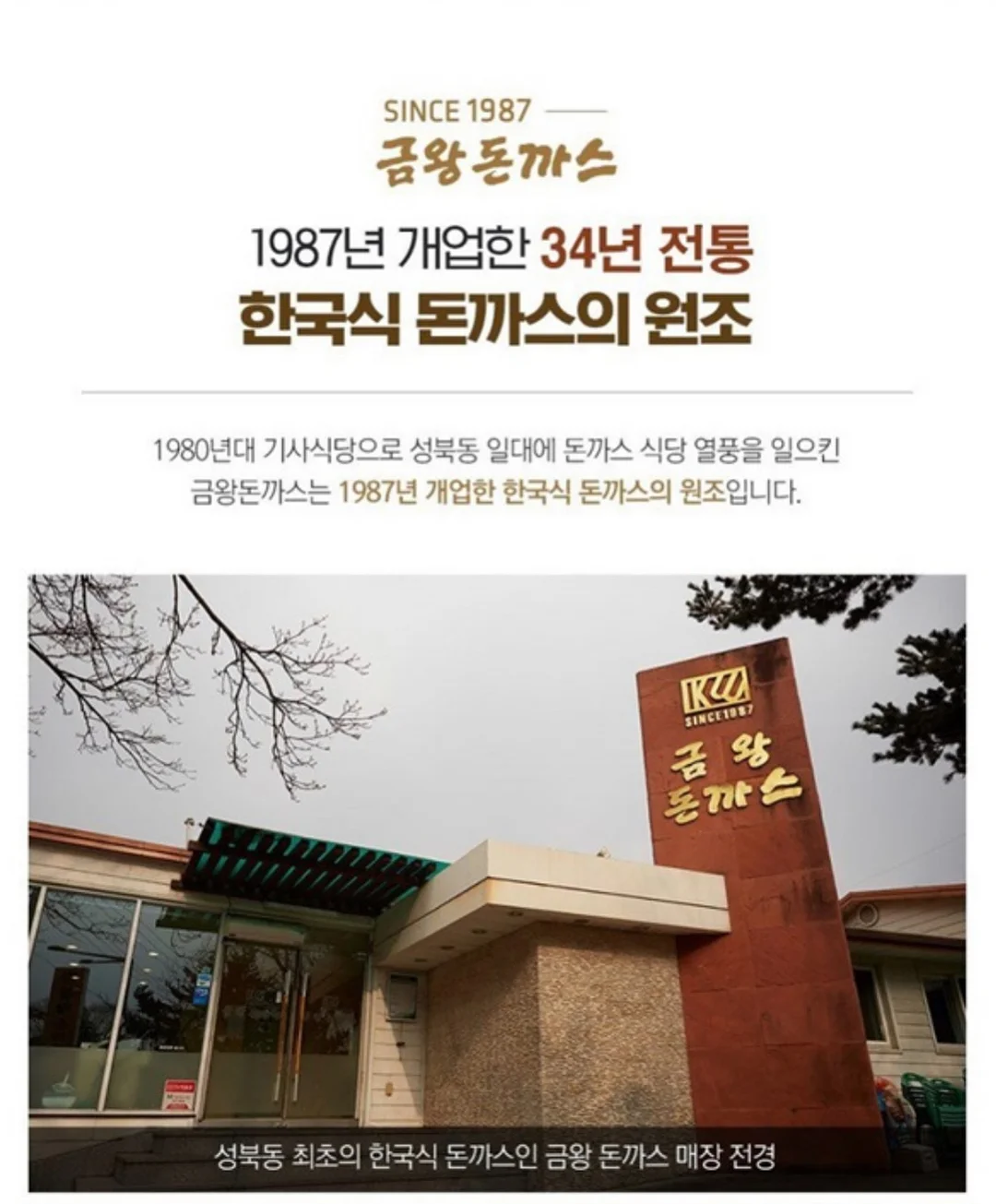 대전 빵버스 투어 5