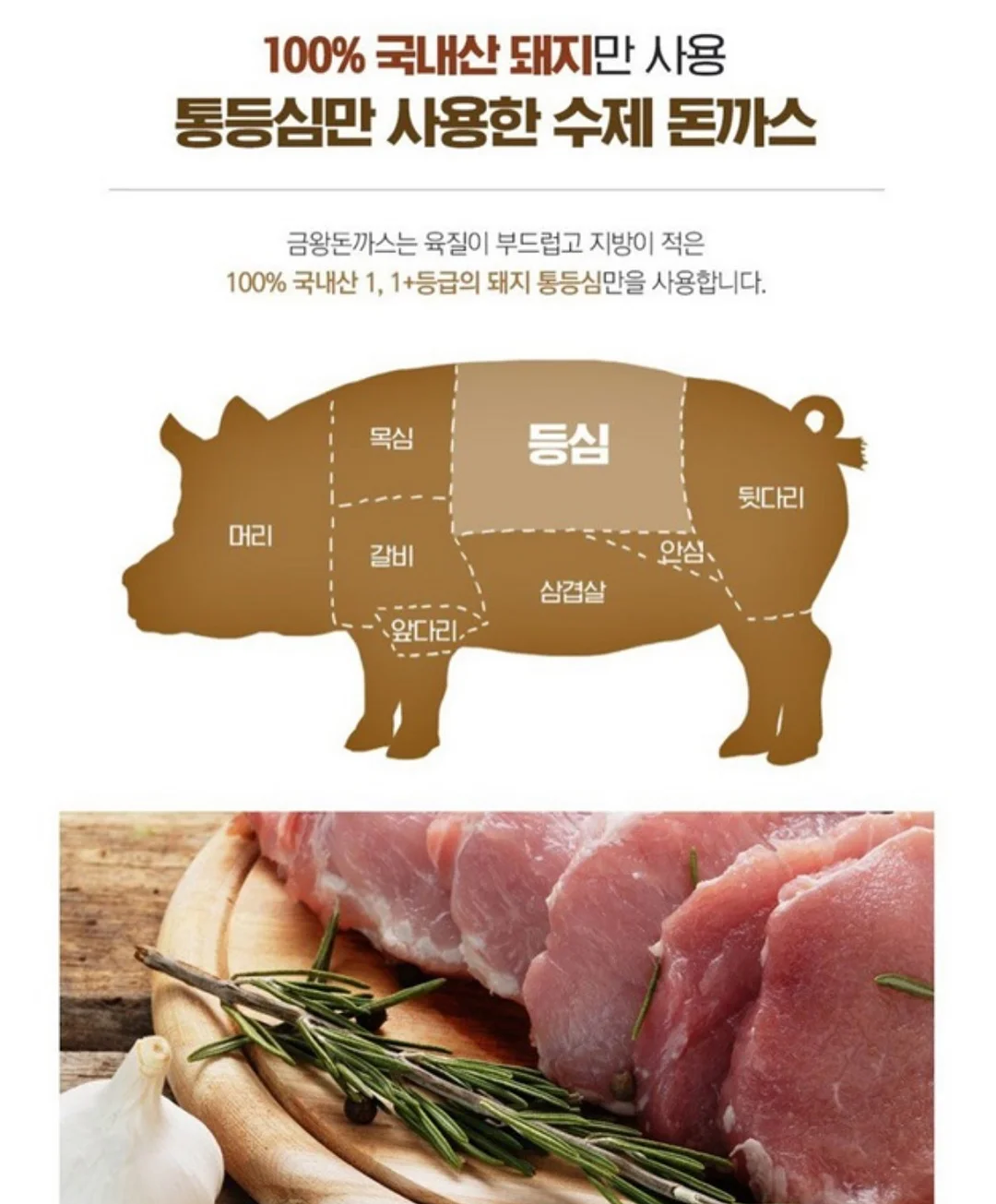 대전 빵버스 투어 8