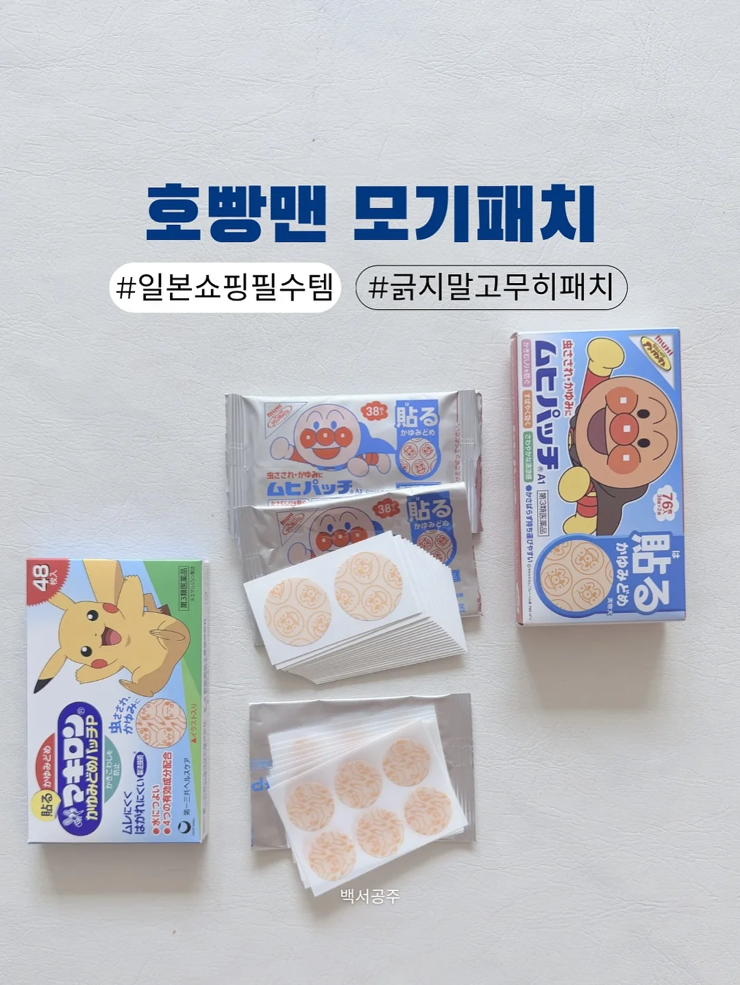 오야니 캔버스 토트 2