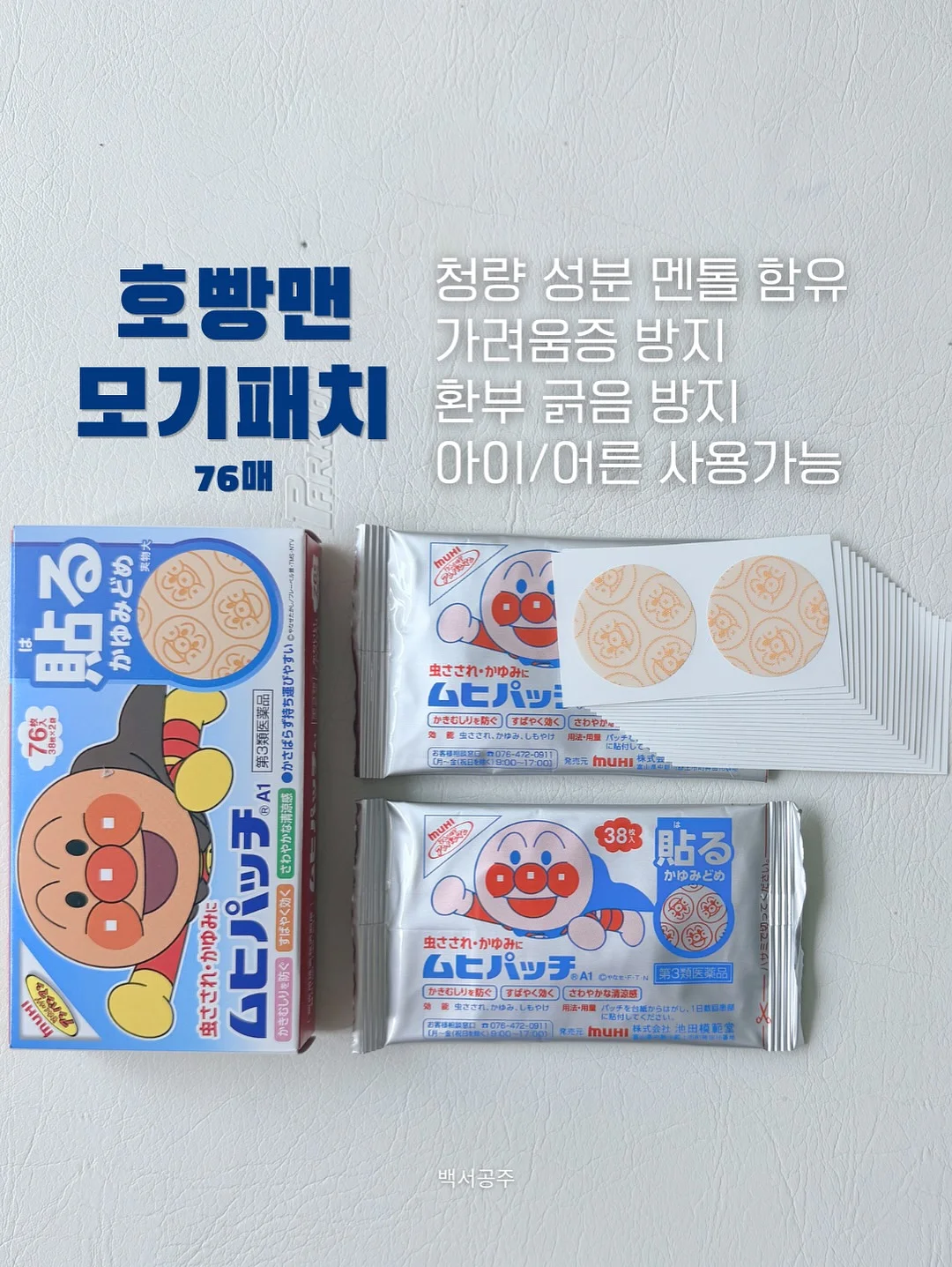 오야니 캔버스 토트 4