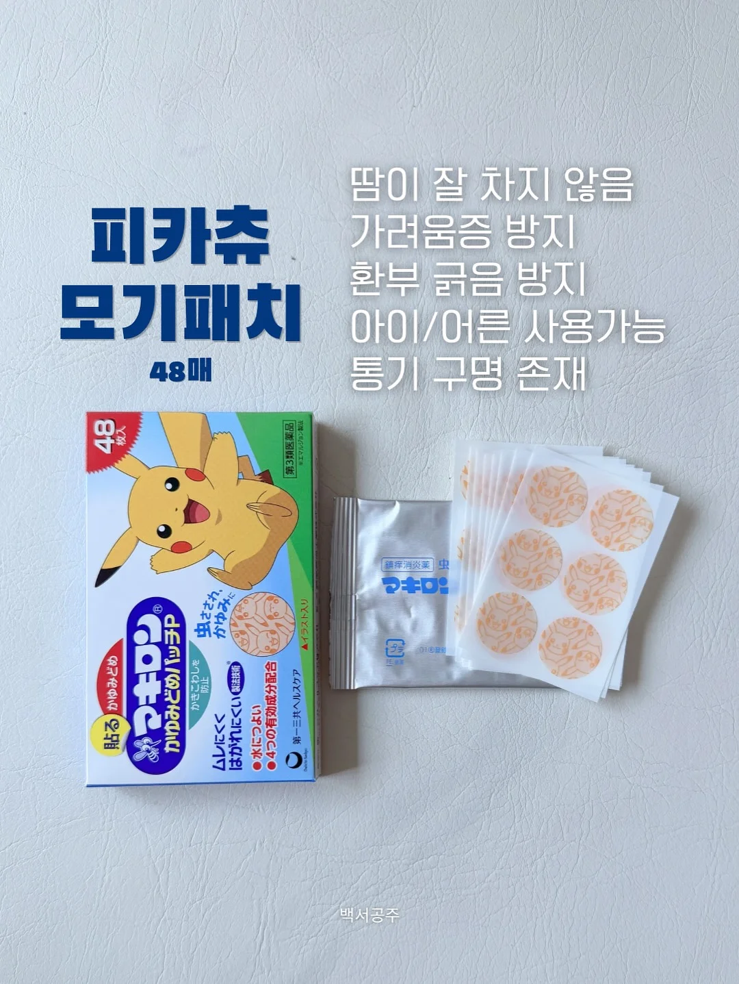 오야니 캔버스 토트 5