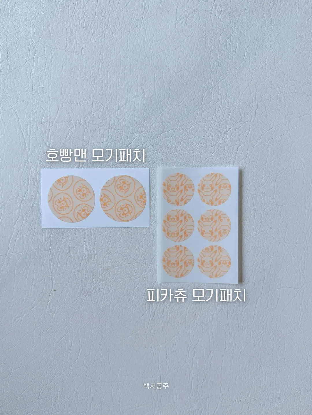 오야니 캔버스 토트 6