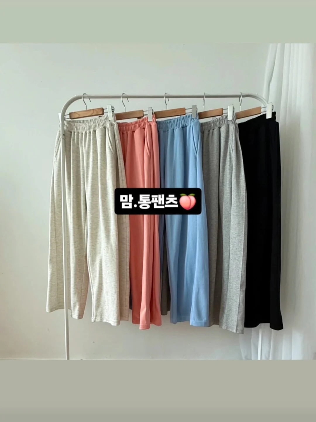 버뮤다핏 맥시한 바지 1