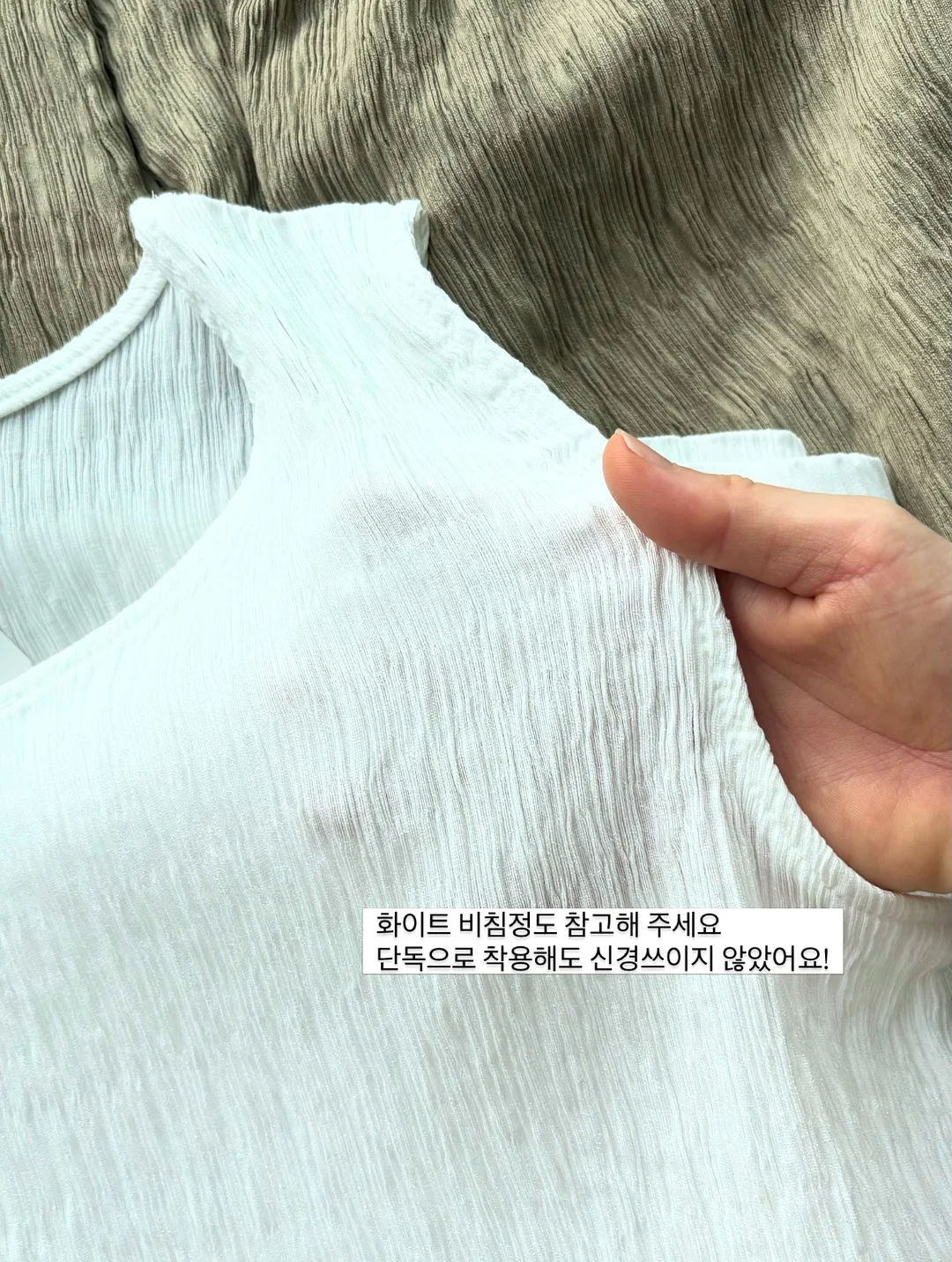 데일리룩 11