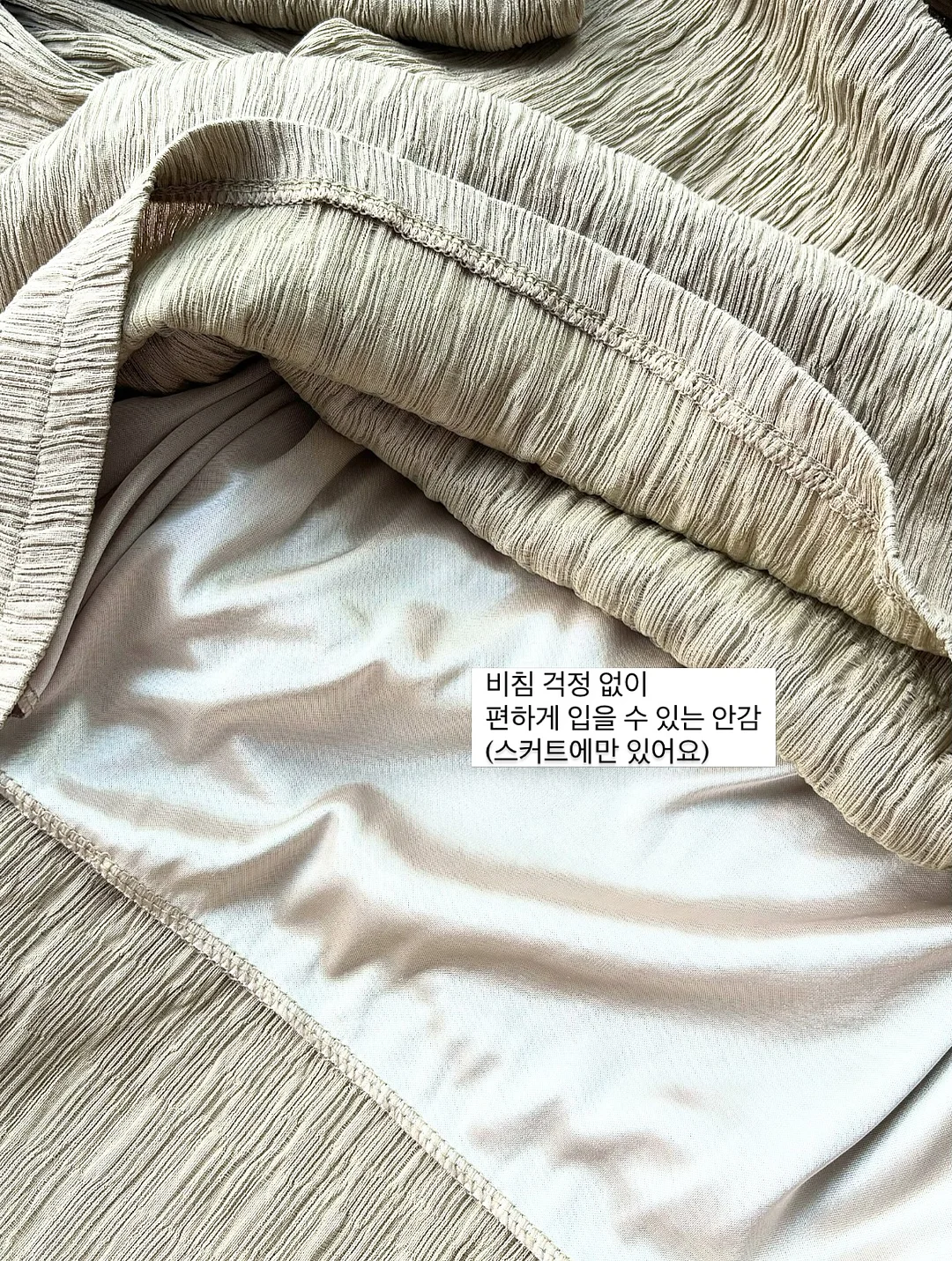 데일리룩 12