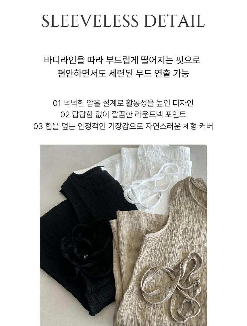 데일리룩 13