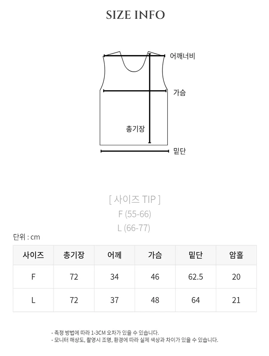 데일리룩 16