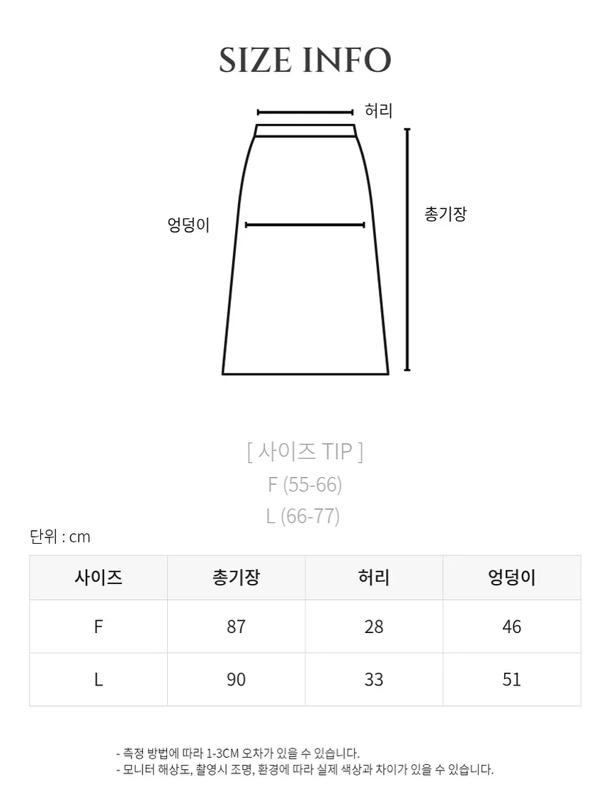 데일리룩 17