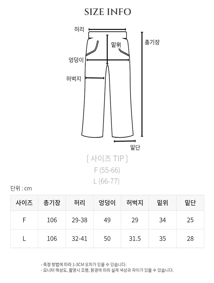 데일리룩 18