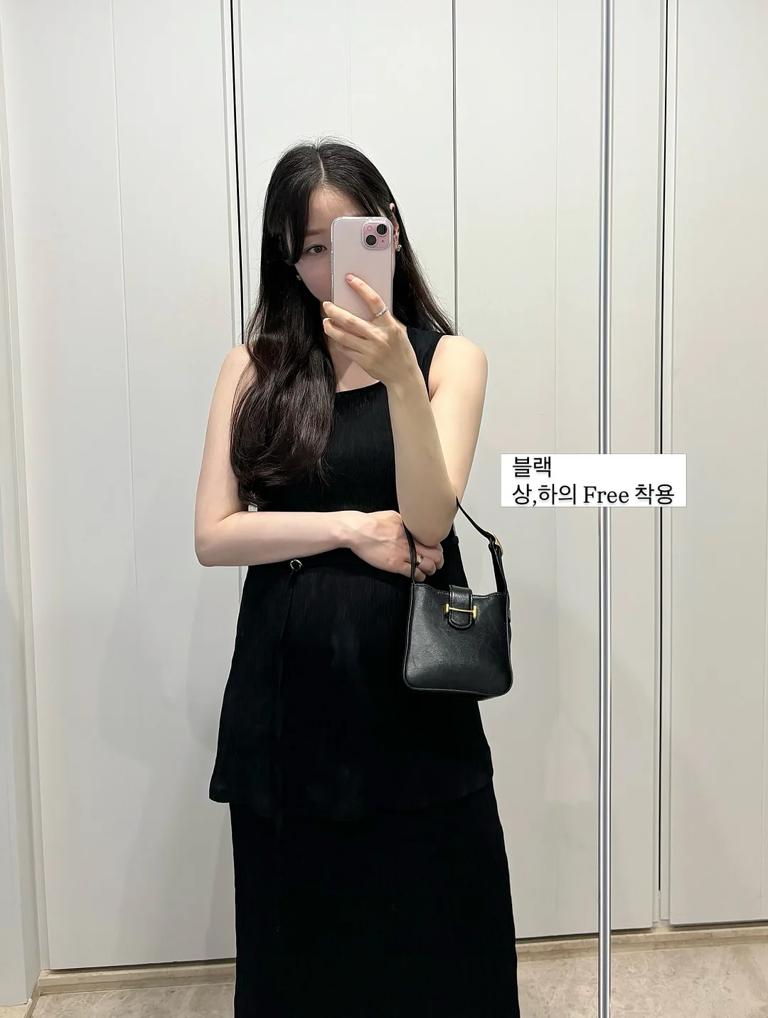 데일리룩 4