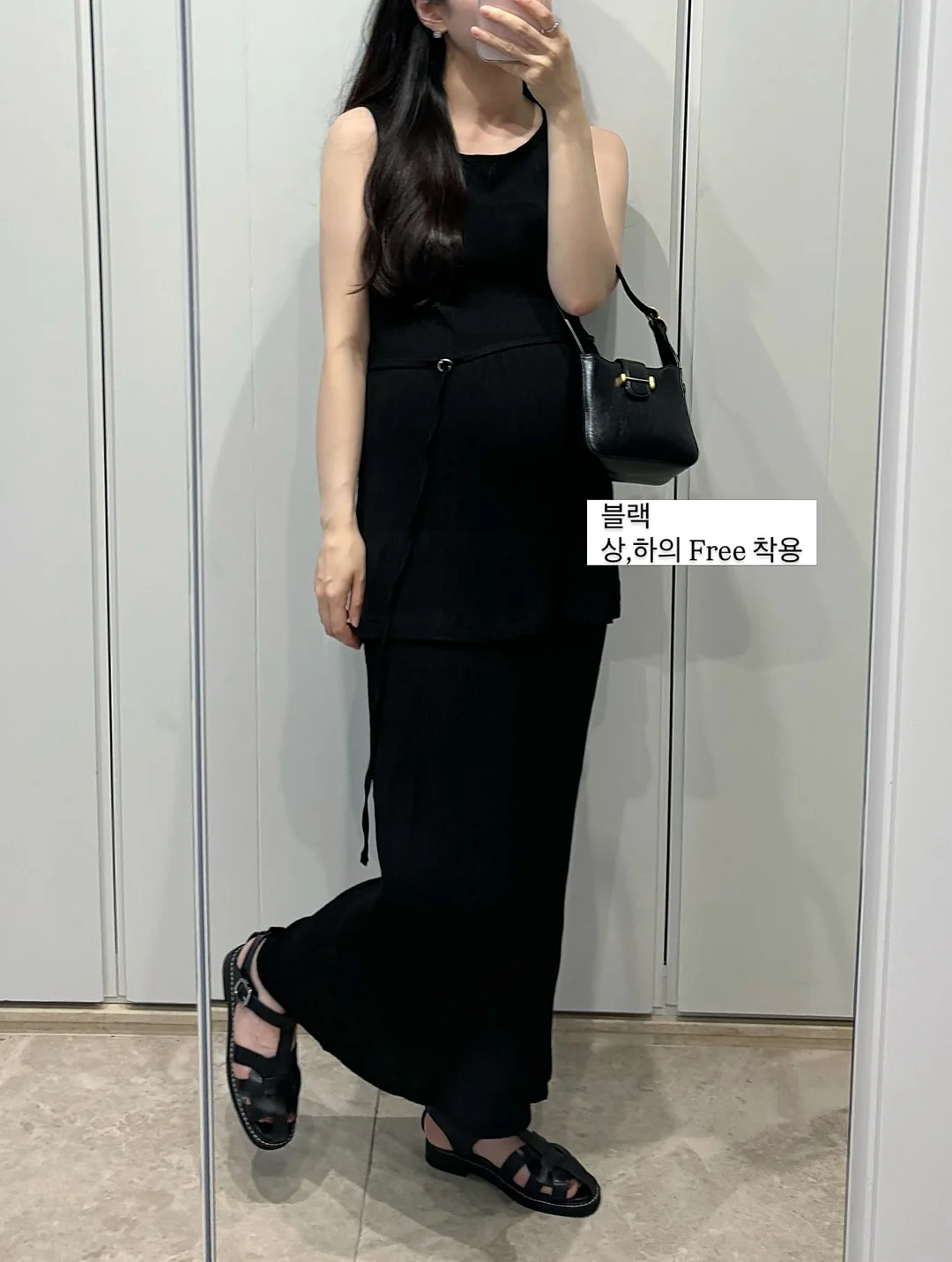 데일리룩 5