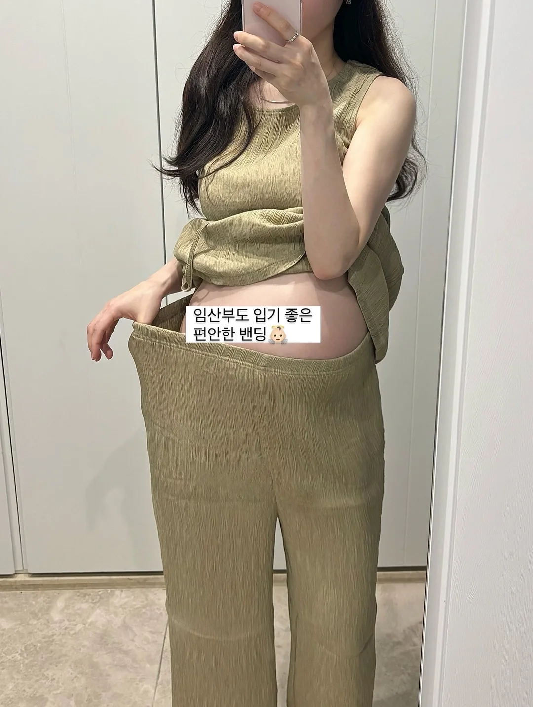 데일리룩 6