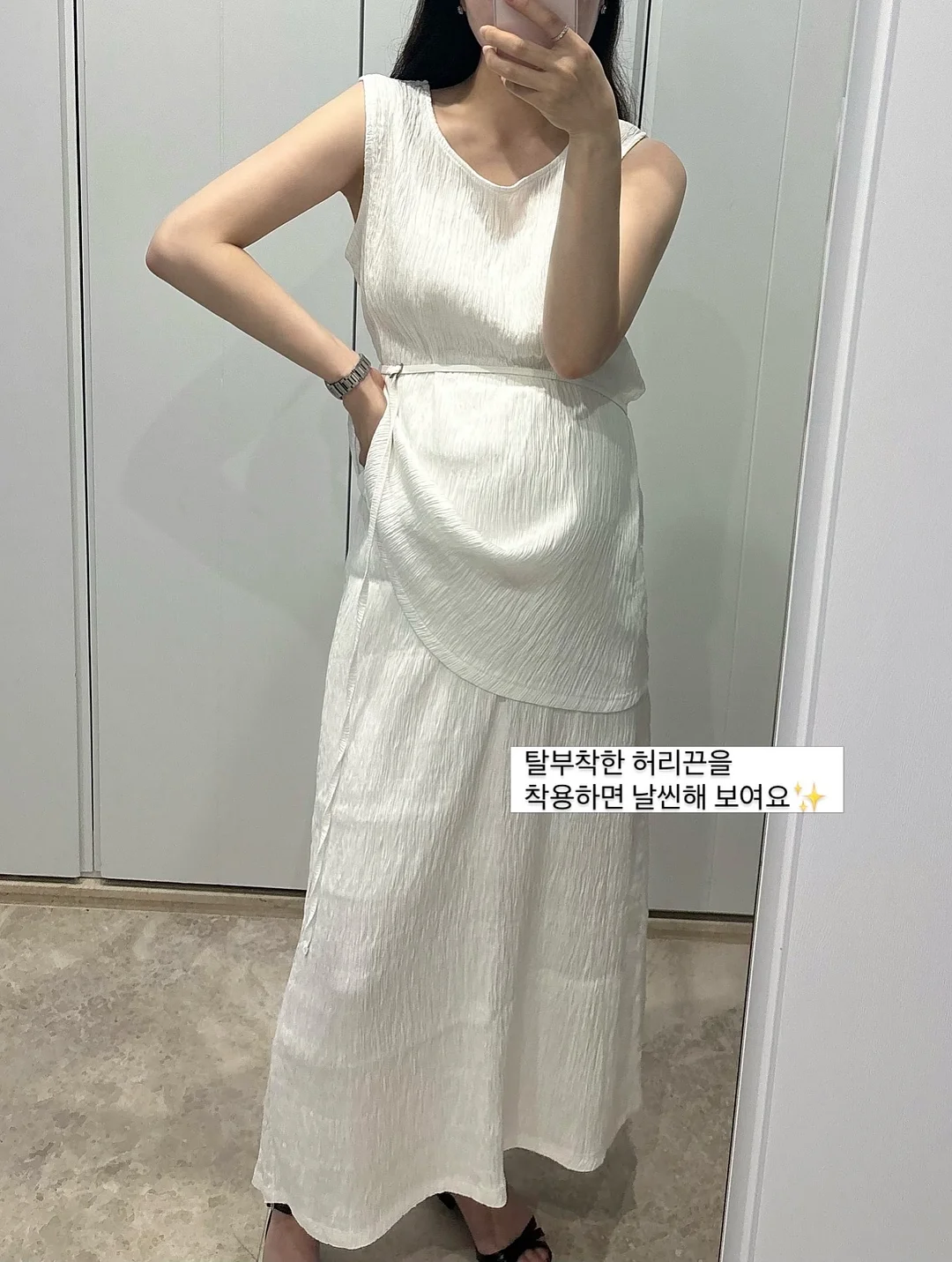 데일리룩 8