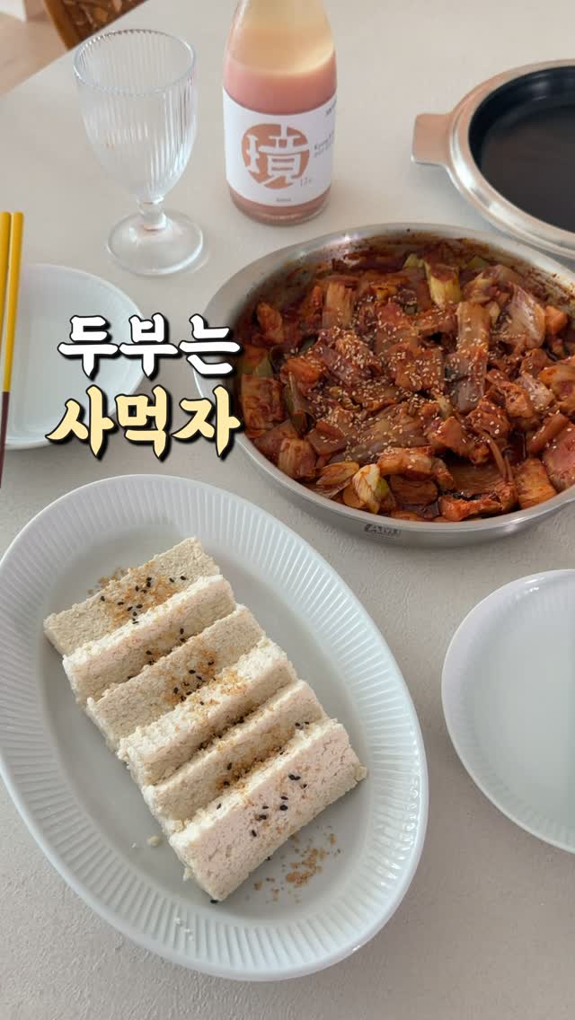 린넨니트