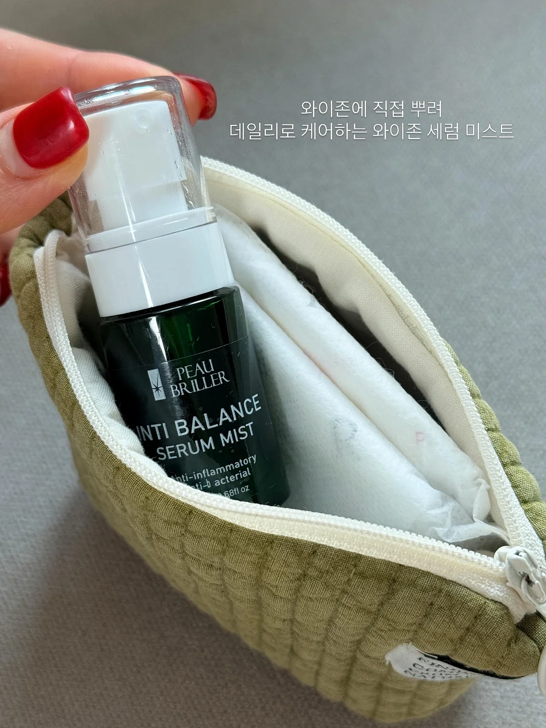 토마토칠리쨈 1