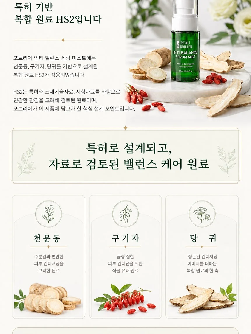 토마토칠리쨈 8