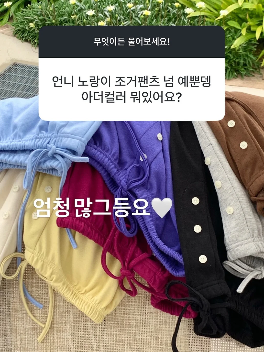 MOIFULY SUNLESS 3종 1