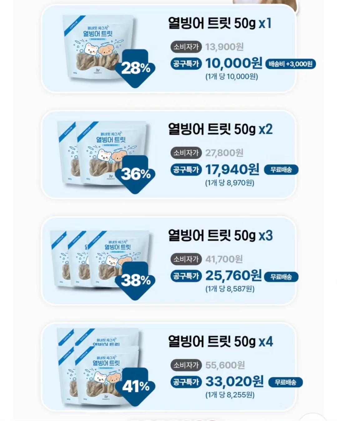 푸꾸옥 그랜드월드 버기투어 6