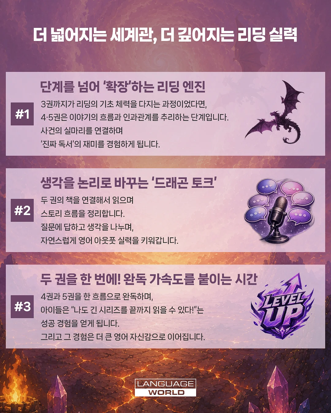 라이브박스 무드등 써큘레이터 2