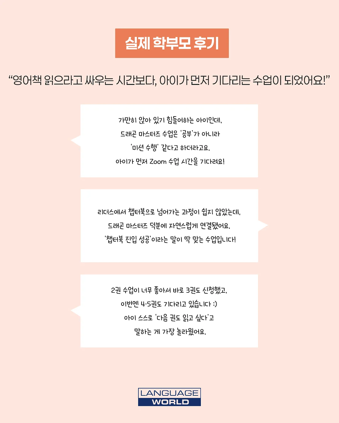 라이브박스 무드등 써큘레이터 3