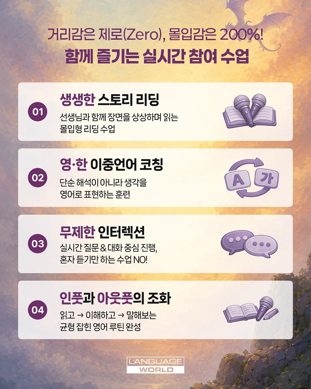 라이브박스 무드등 써큘레이터 5