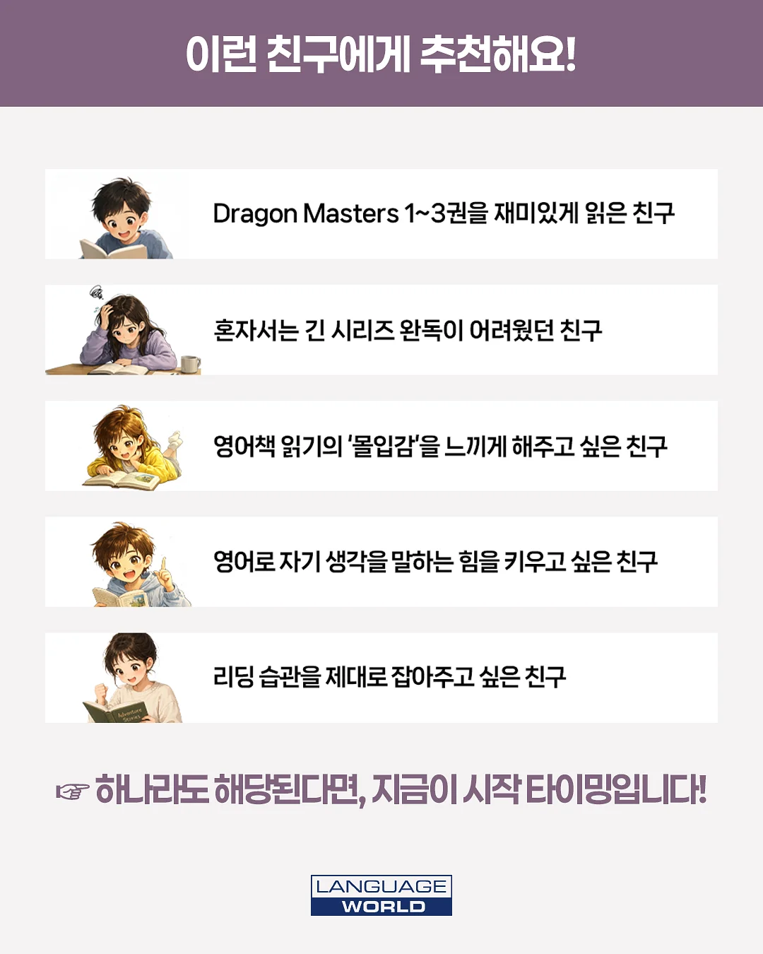 라이브박스 무드등 써큘레이터 6