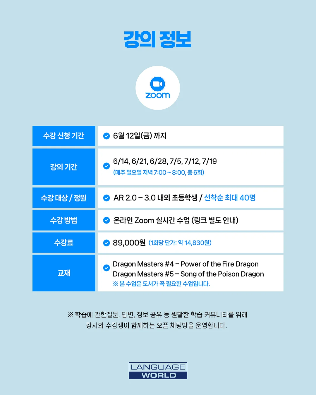 라이브박스 무드등 써큘레이터 7