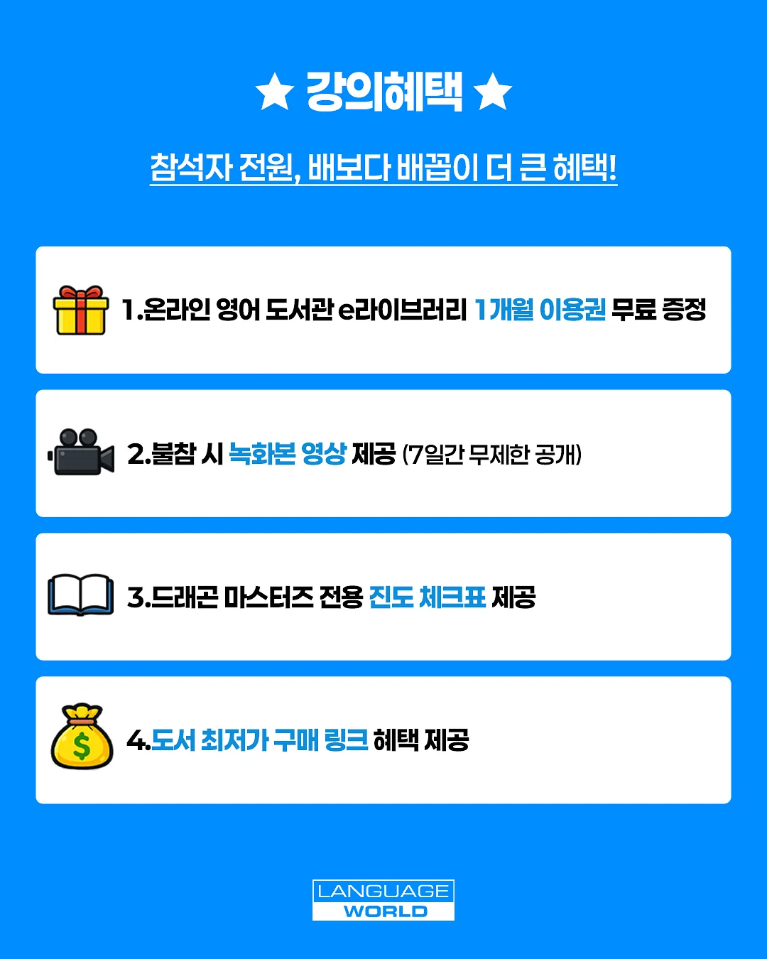 라이브박스 무드등 써큘레이터 8