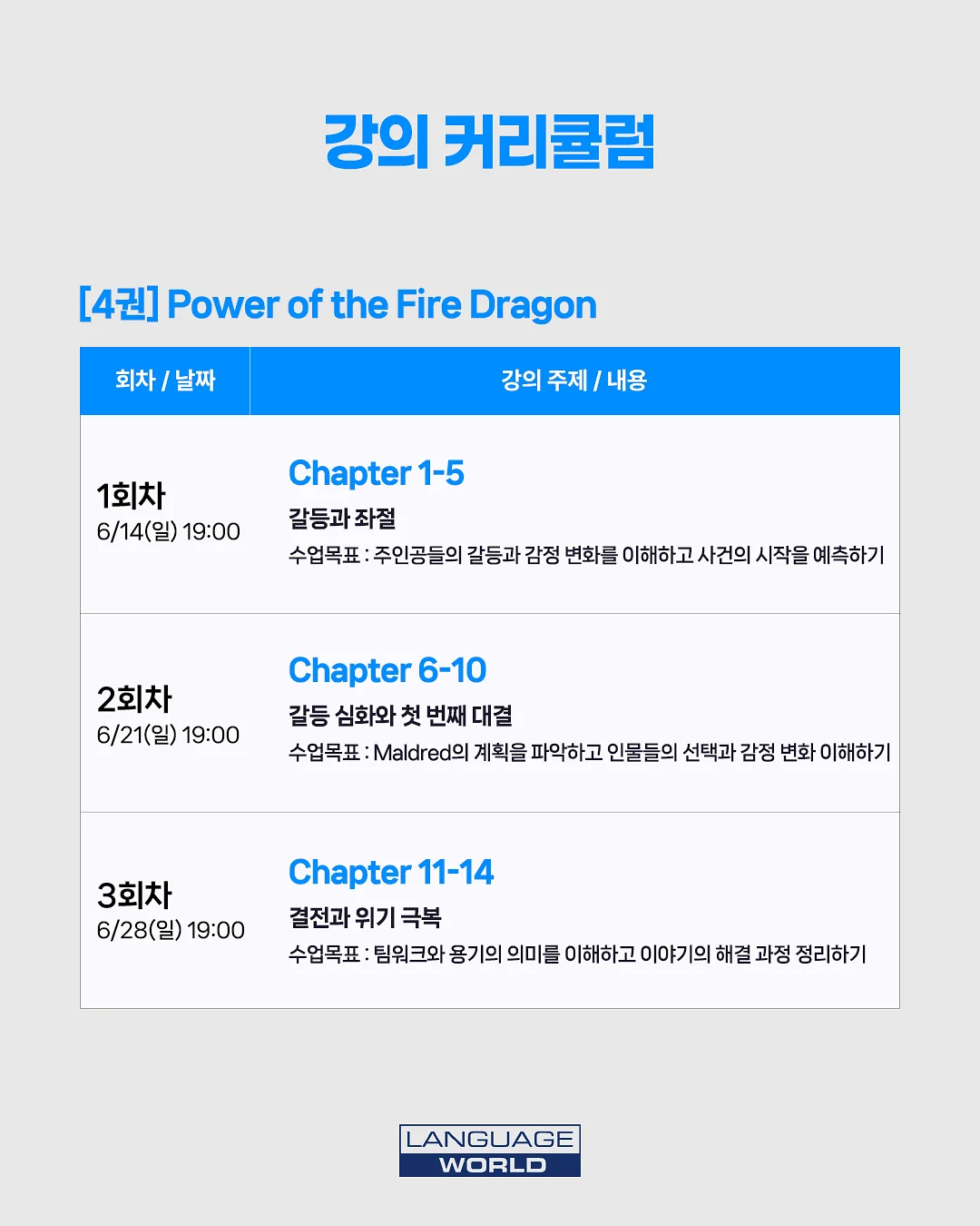 라이브박스 무드등 써큘레이터 9