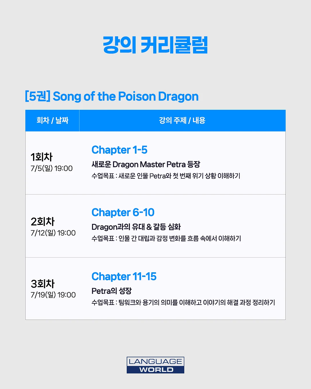라이브박스 무드등 써큘레이터 10