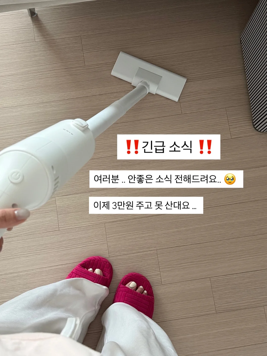 짱구는 못말려 90s 마스코트 키링 2