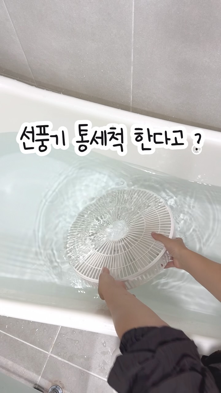 베베루아 로션&워시