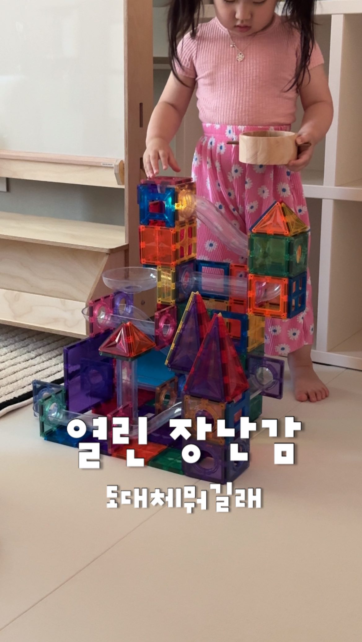쥴탱크림