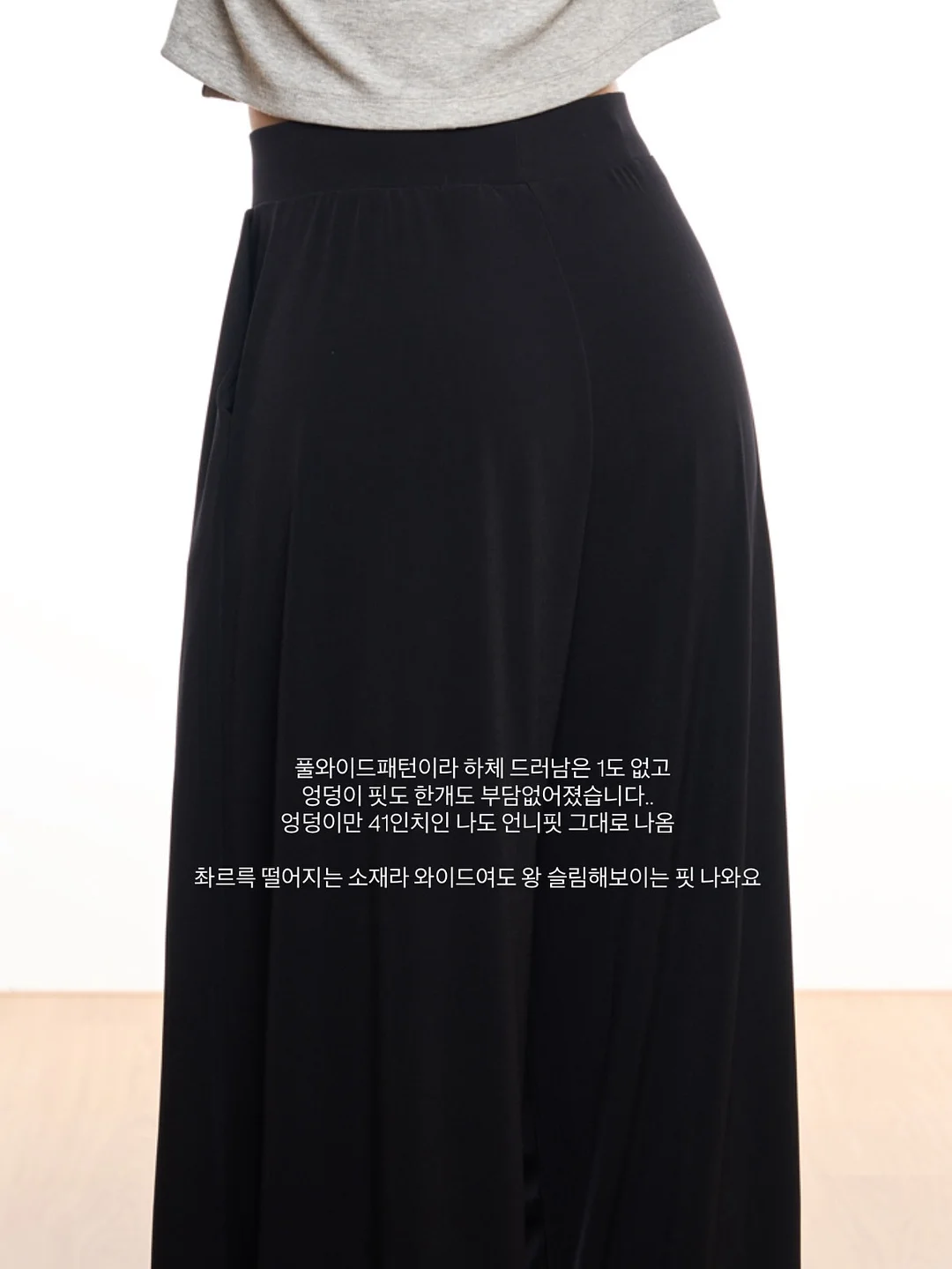 프릴세트 6