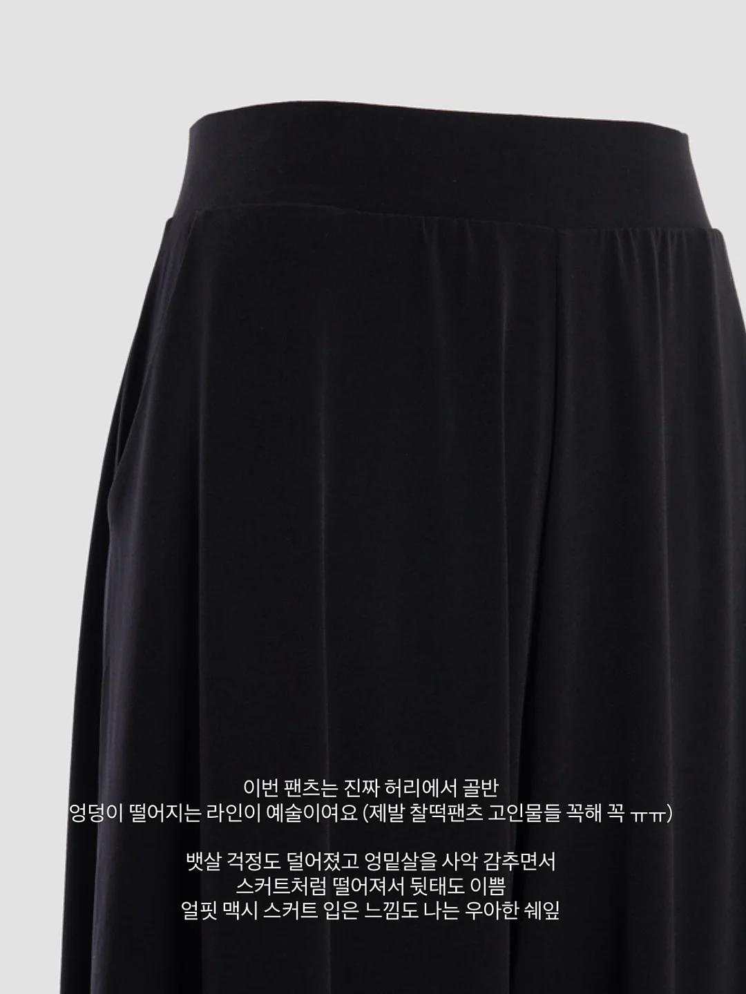 프릴세트 8