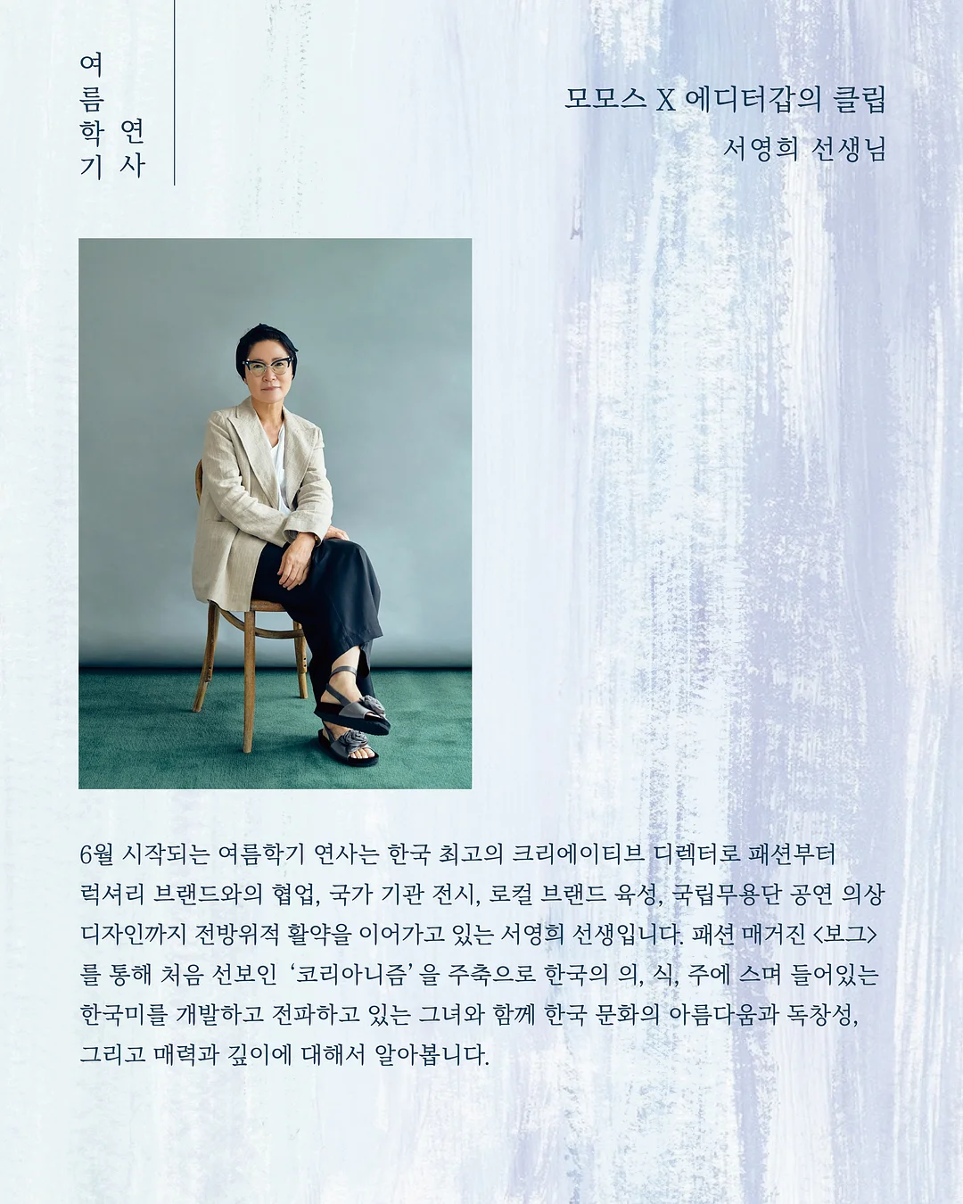 아디다스 삼바 뮬 2