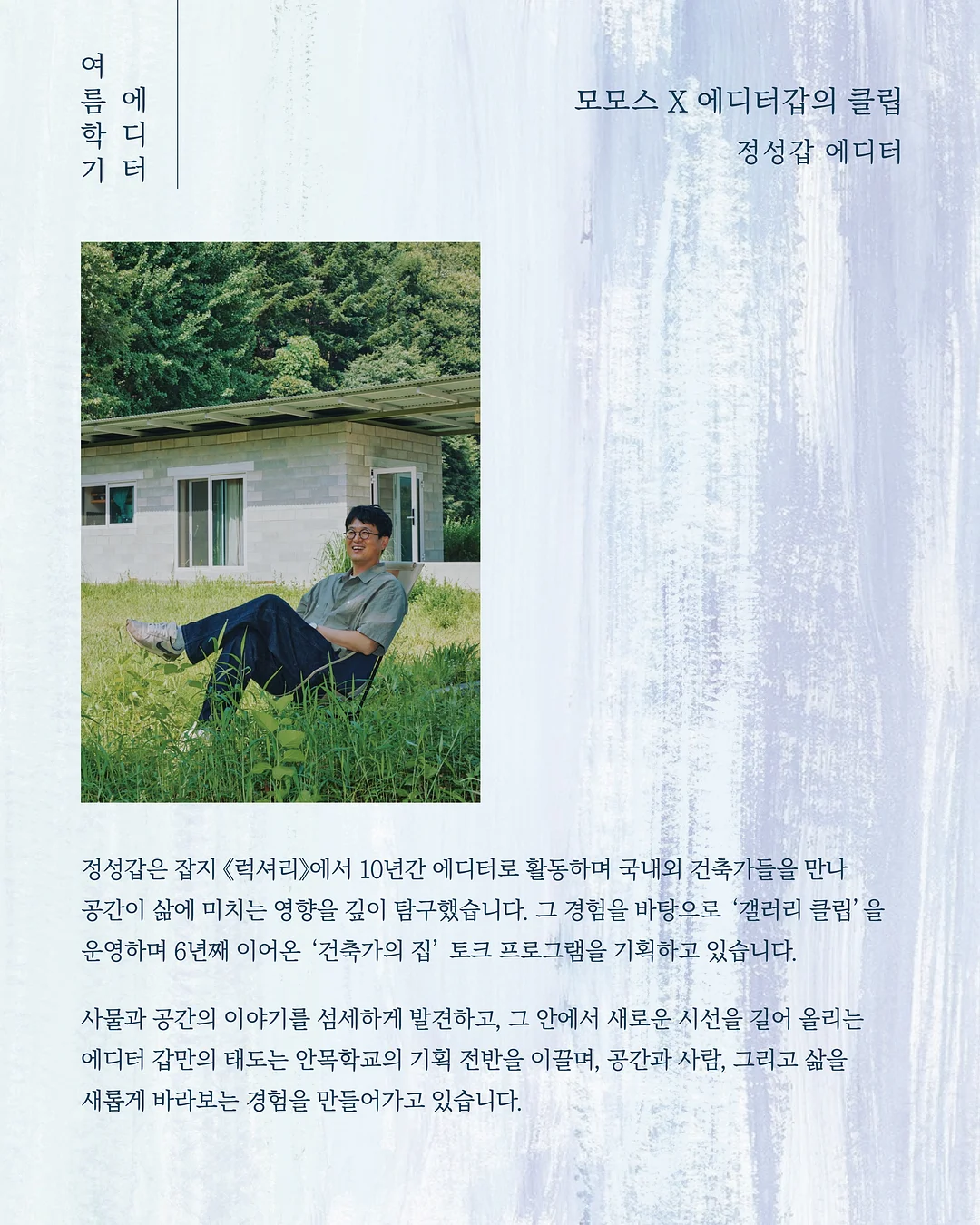 아디다스 삼바 뮬 3