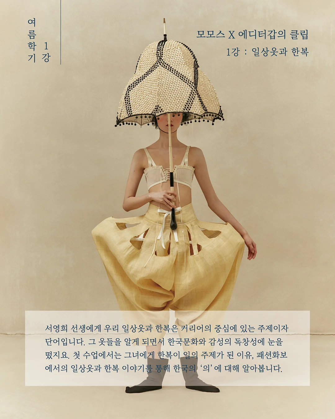 아디다스 삼바 뮬 5