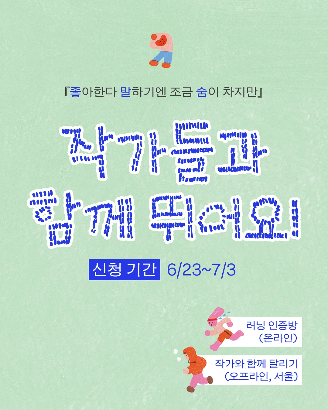 호스가이드 1