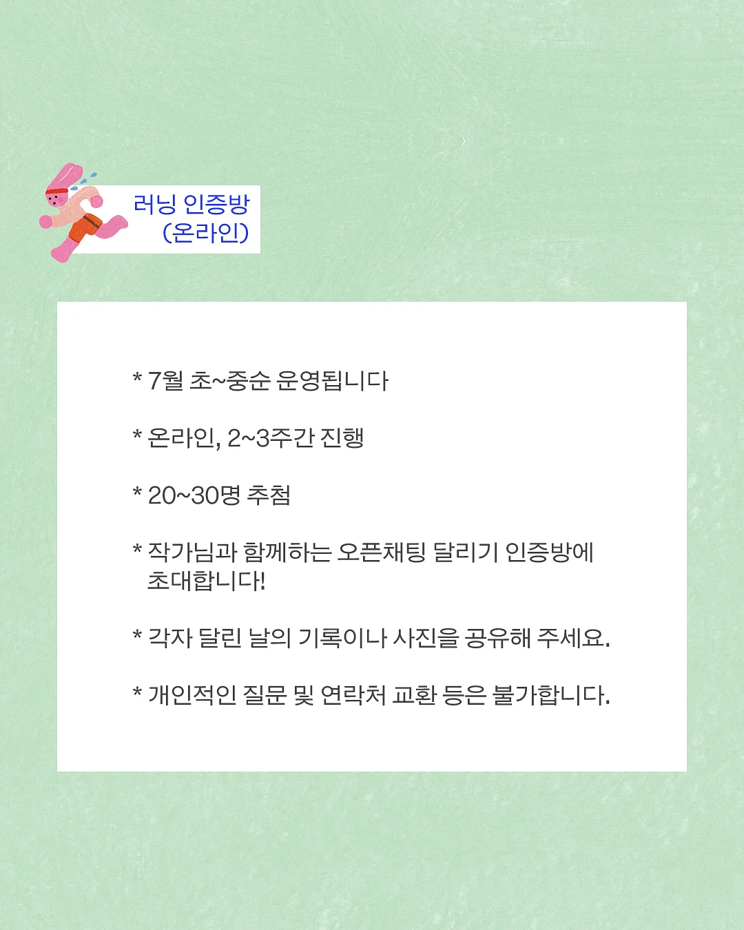 호스가이드 2