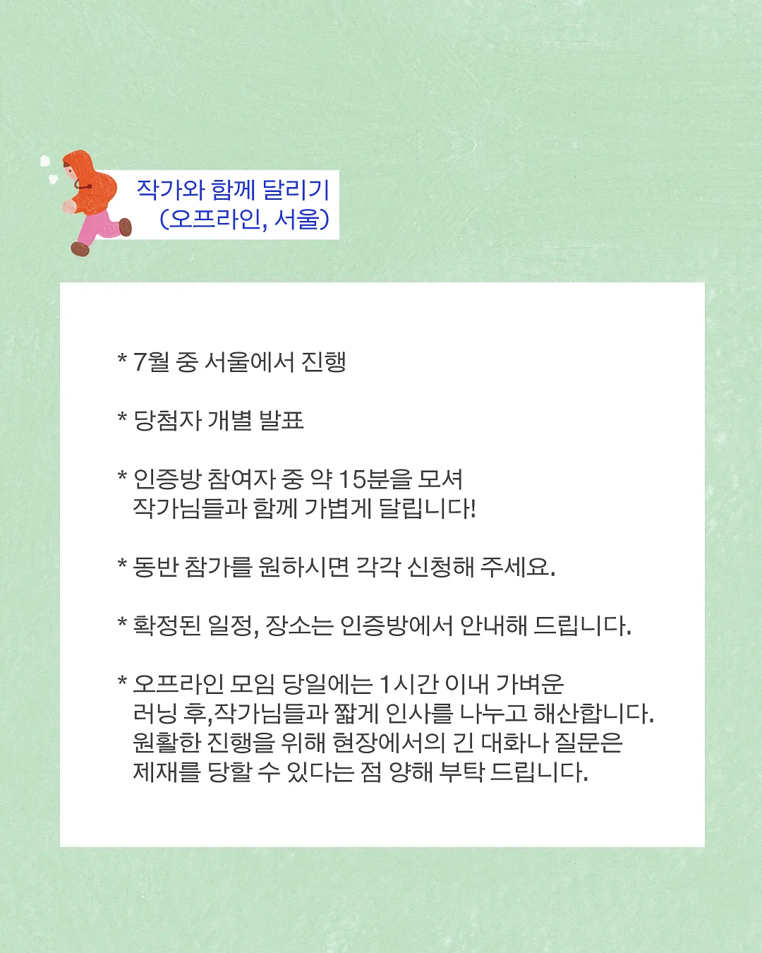 호스가이드 3