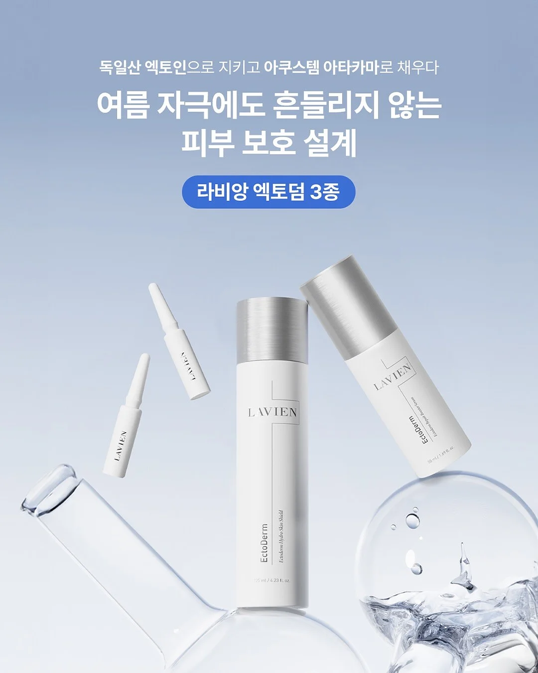 매직캔 빈우 3