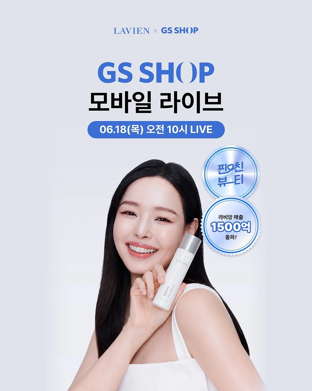 매직캔 빈우 4