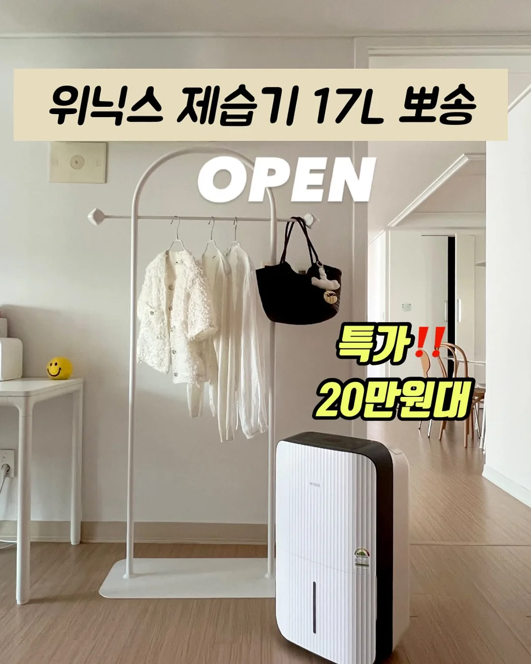 셔링 로퍼 1