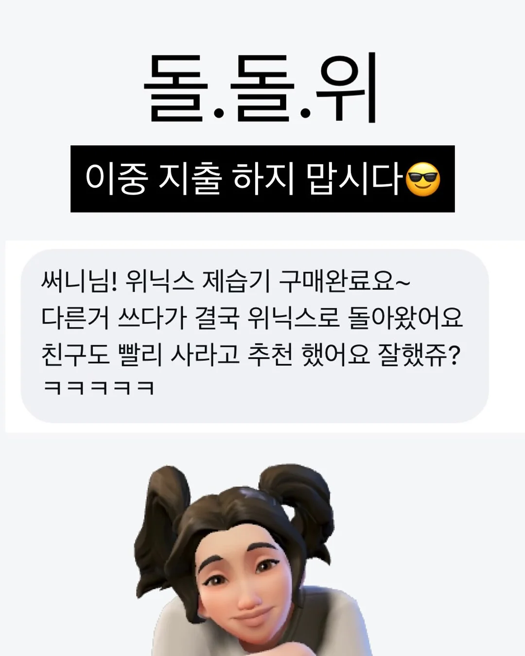 셔링 로퍼 13