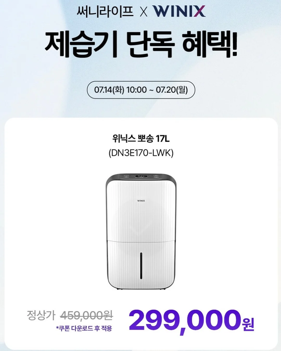 셔링 로퍼 19